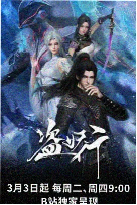 隐形的翅膀 歌曲封面图